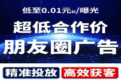 案例解读：SEM推广竞价代运营助力企业提升竞争力